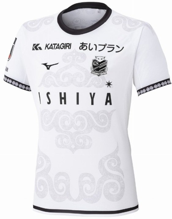 Camisa III Consadole Sapporo 2025 Mizuno oficial
